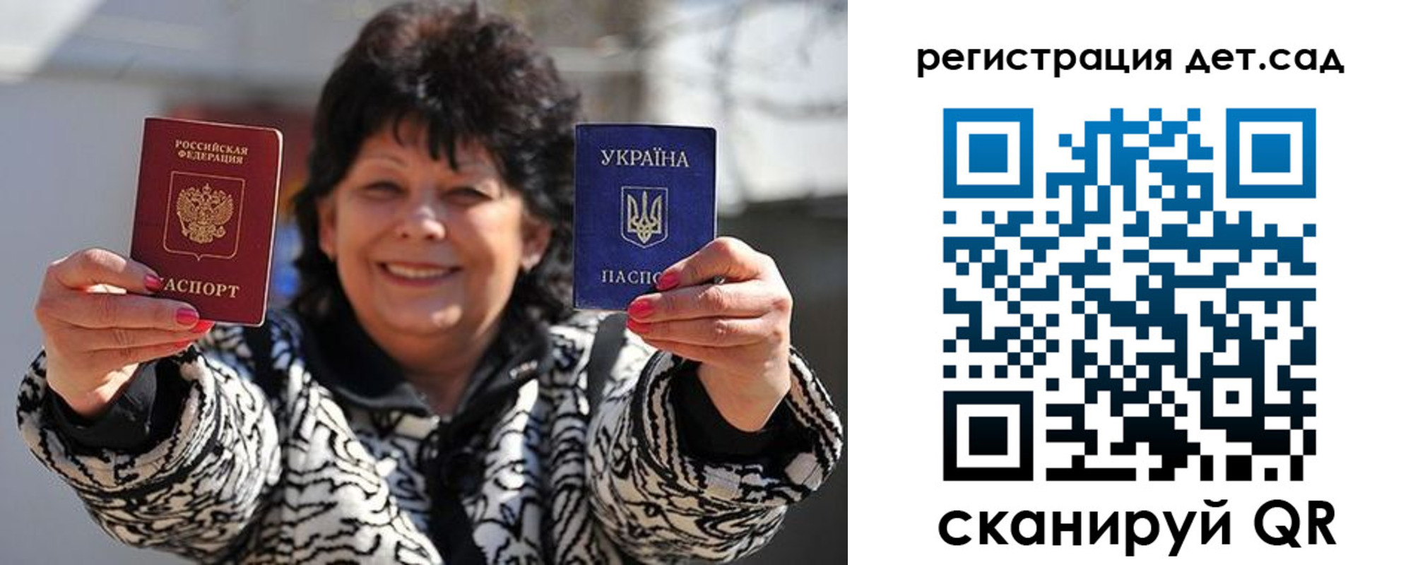 прописка ребенка в Избербаше
