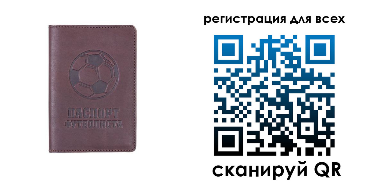 регистрация в Избербаше