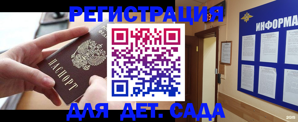 найти адрес прописки в Избербаше